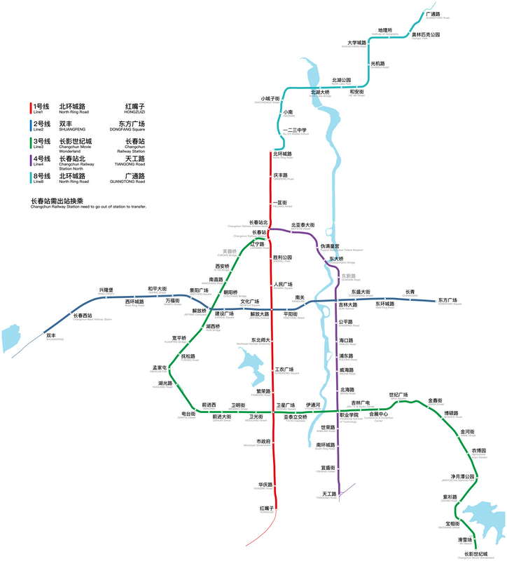 Changchun metro