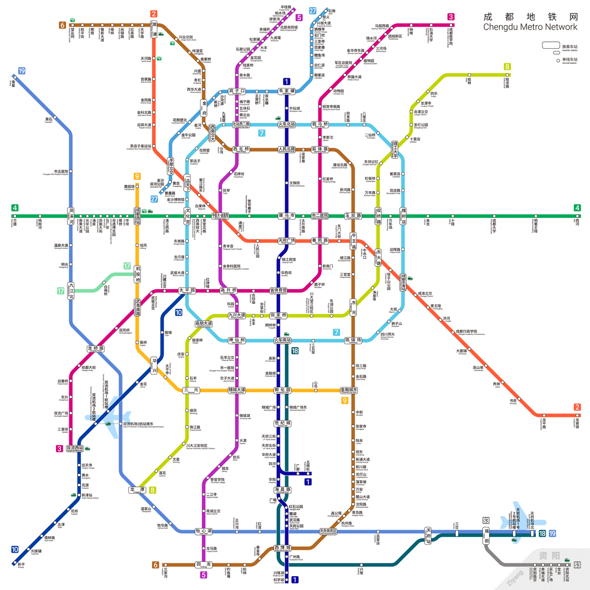 Chengdu subway