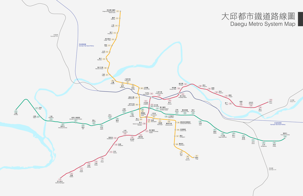 Daegu subway