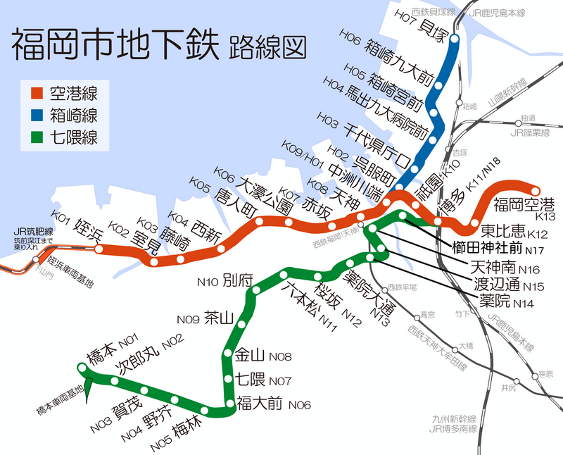 Fukuoka metro