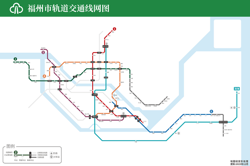 Fuzhou metro