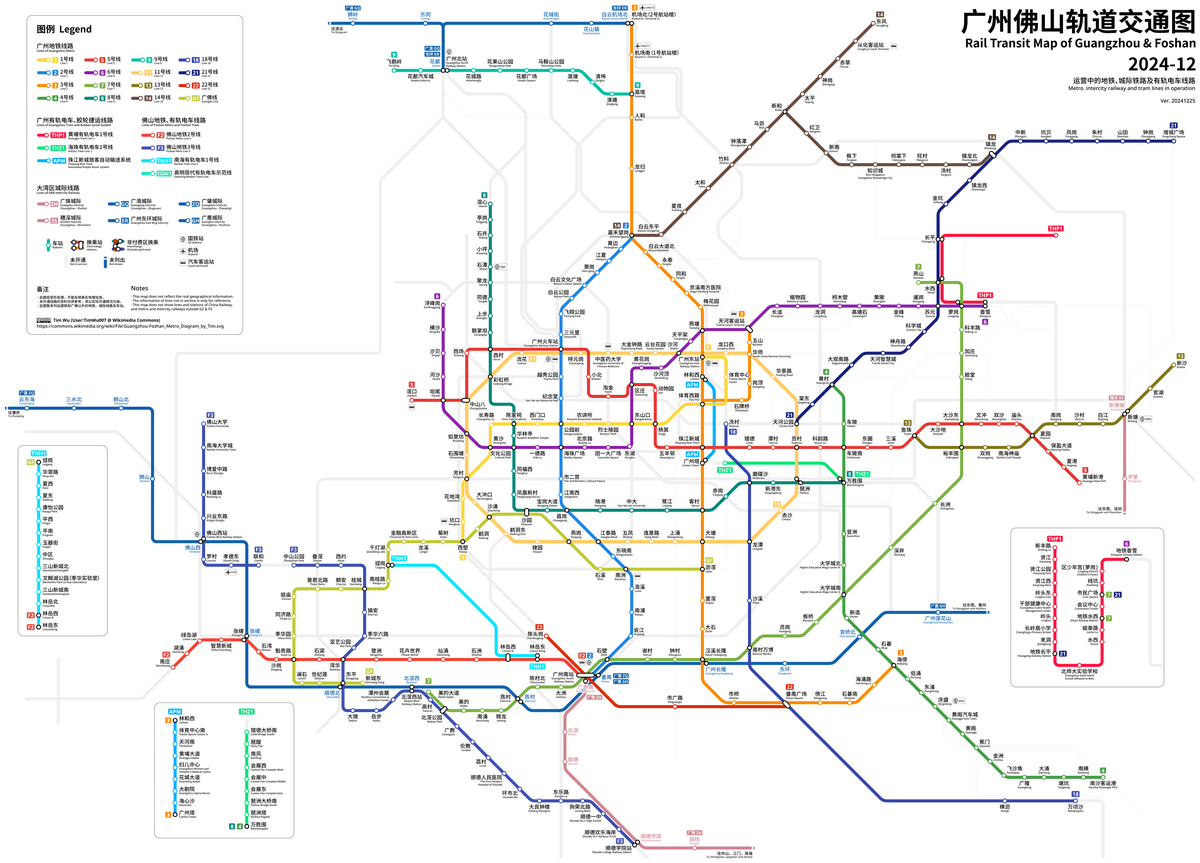 Guangzhou metro