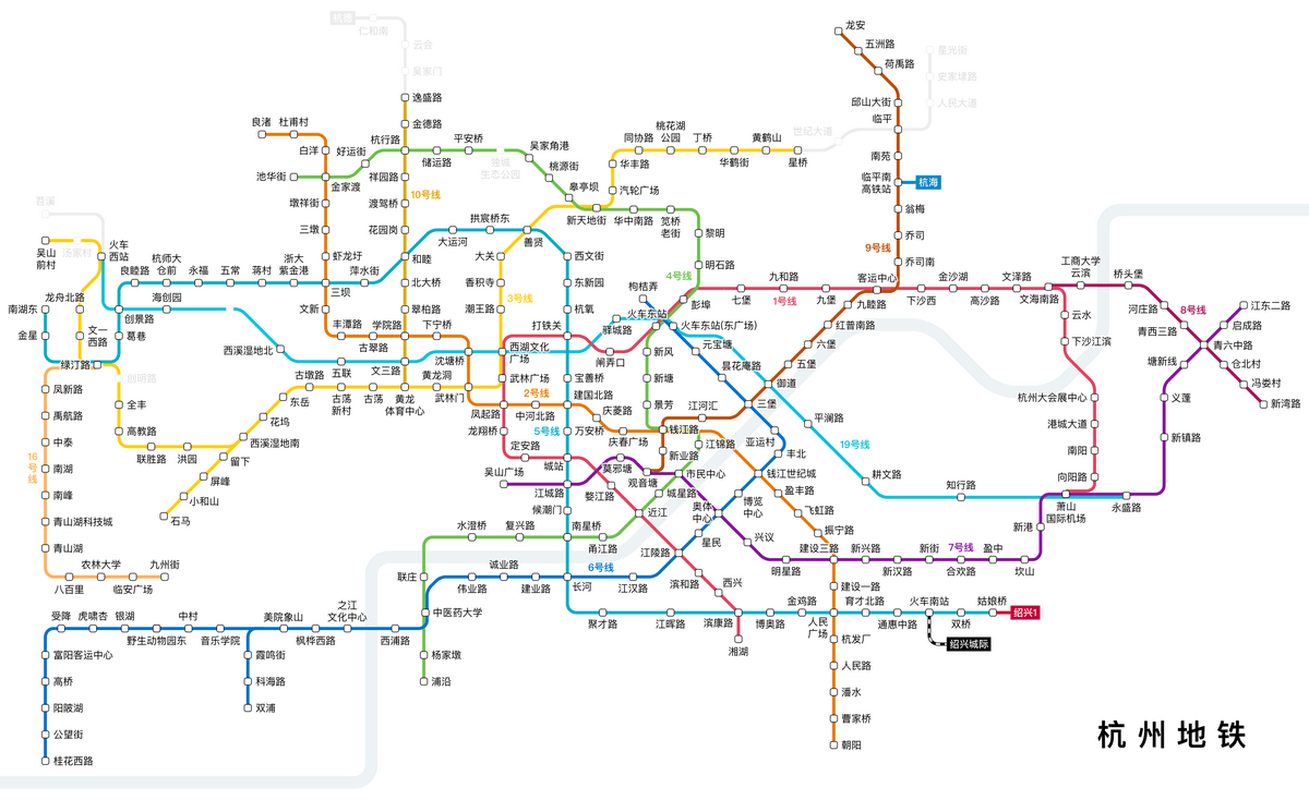 Hangzhou metro