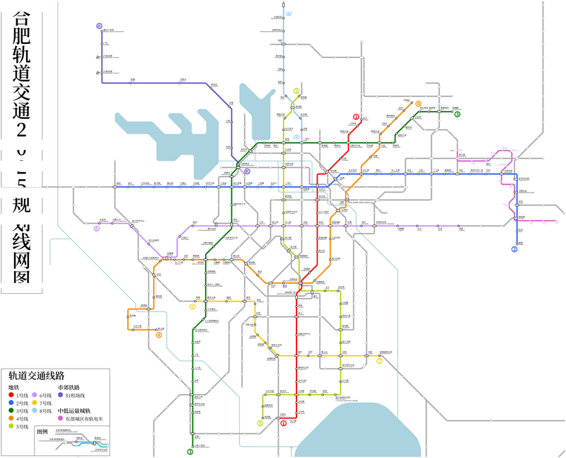 Hefei subway