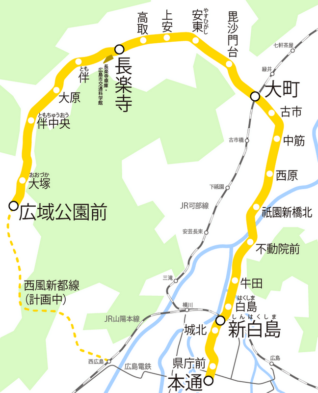 Metro Hiroshima