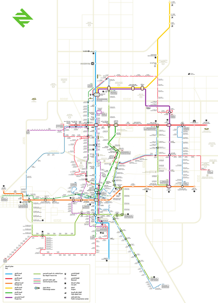 Riyadh metro