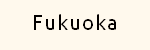 Fukuoka subway