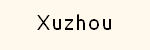 Xuzhou metro