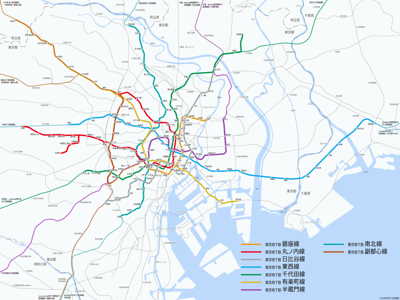 Tokyo subway
