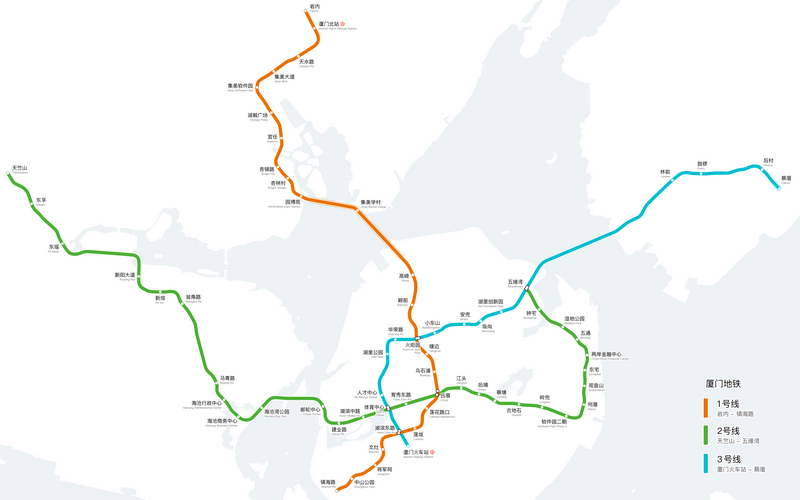 Xiamen metro