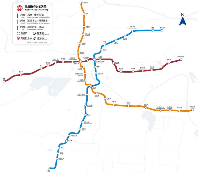 Xuzhou metro